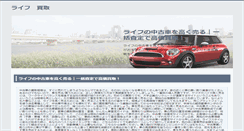Desktop Screenshot of panmimi.nyanta.jp