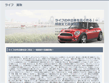 Tablet Screenshot of panmimi.nyanta.jp