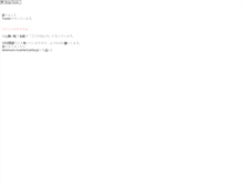 Tablet Screenshot of nyanta.nyanta.jp