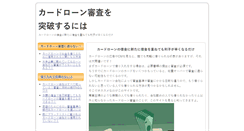 Desktop Screenshot of e-yudana.nyanta.jp