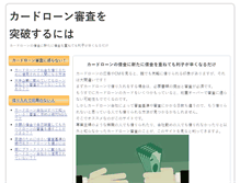 Tablet Screenshot of e-yudana.nyanta.jp