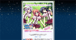 Desktop Screenshot of feng7.nyanta.jp